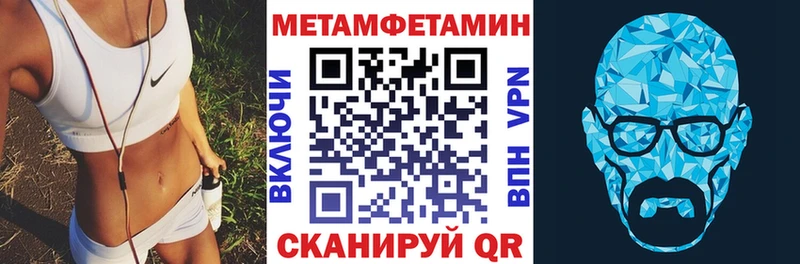 Купить  Гаврилов-Ям  АМФ VHQ 
