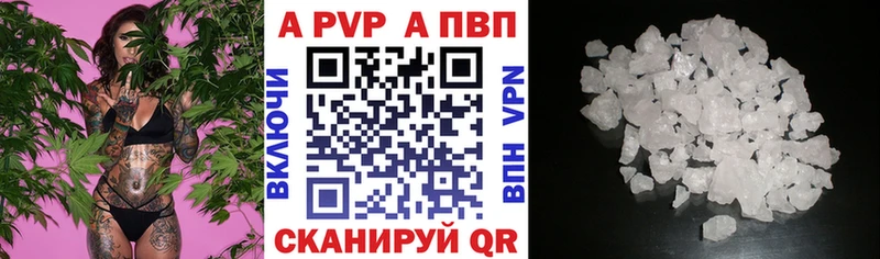 А ПВП мука Гаврилов-Ям