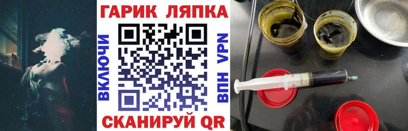 Купить где  Гаврилов-Ям  ГАШ hashish 