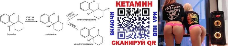 Купить закладки  Гаврилов-Ям  Кетамин ketamine 