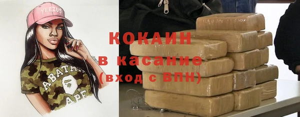 каннабис Киреевск