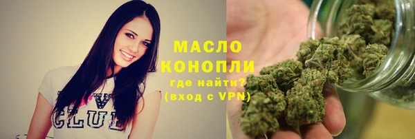 каннабис Киреевск