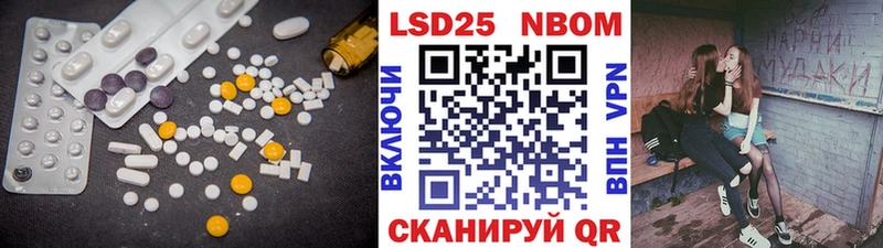Купить  Гаврилов-Ям  LSD-25 экстази кислота 