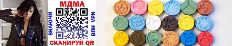 Купить  Гаврилов-Ям  MDMA crystal 