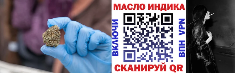 Дистиллят ТГК концентрат  Купить где  Гаврилов-Ям 