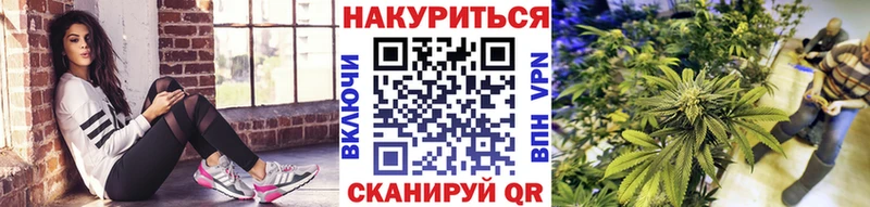 МАРИХУАНА VHQ Гаврилов-Ям