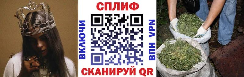 Купить  Гаврилов-Ям  Канабис AK-47 